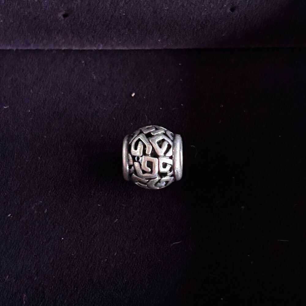 Pandora Retired Amazing Charm